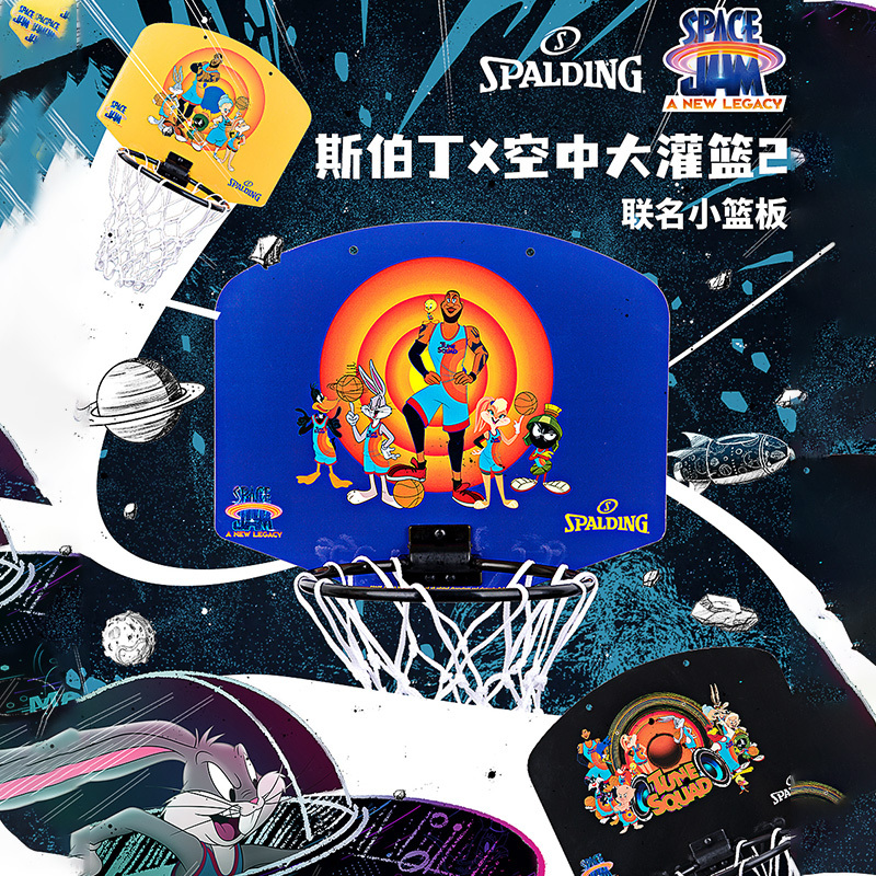 Spalding Mini Basketball Hoop Air Dunk Collaboration Model for Home Children's Training Basketball Hoop Dormitory Basketball Hoop