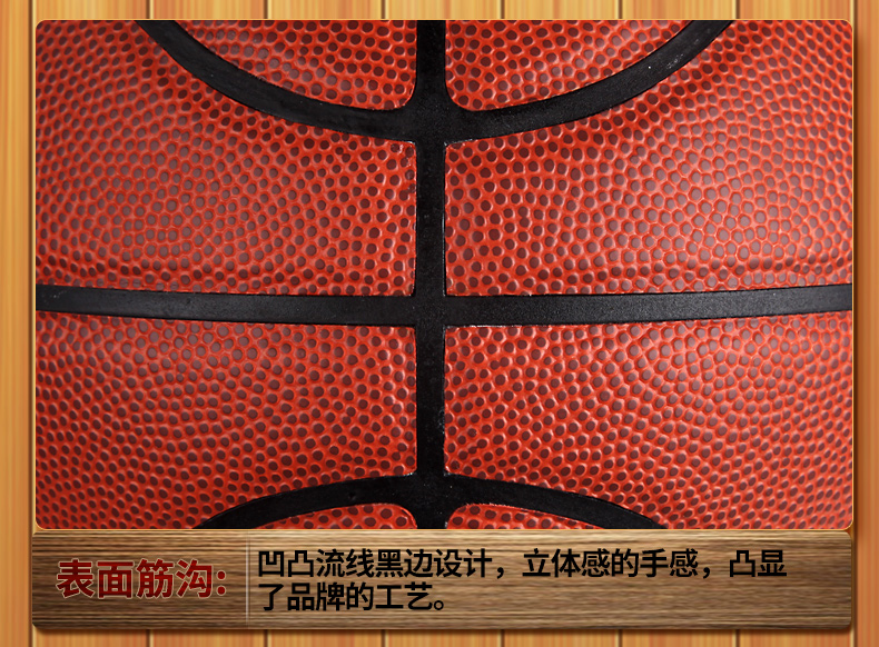 Ballon de basket SPALDING en PU - Ref 1987812 Image 16