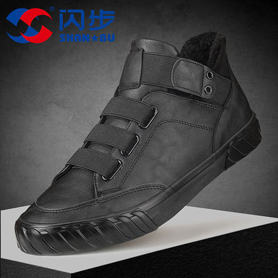 闪步男鞋冬季加绒保暖棉鞋男2019新款