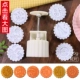 Làm bánh trung thu tuyết, bánh đậu xanh, bánh bí ngô, khuôn, tráng miệng, dập nổi hộ gia đình, áp lực tay, bộ chống dính, tùy chỉnh - Tự làm khuôn nướng