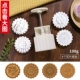 Làm bánh trung thu tuyết, bánh đậu xanh, bánh bí ngô, khuôn, tráng miệng, dập nổi hộ gia đình, áp lực tay, bộ chống dính, tùy chỉnh - Tự làm khuôn nướng