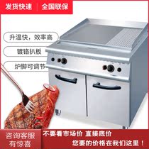 Just gas 1 3 pit grill stove with cabinet base Commercial climbing stove Vertical hotel special natural gas lying stove JUSTA