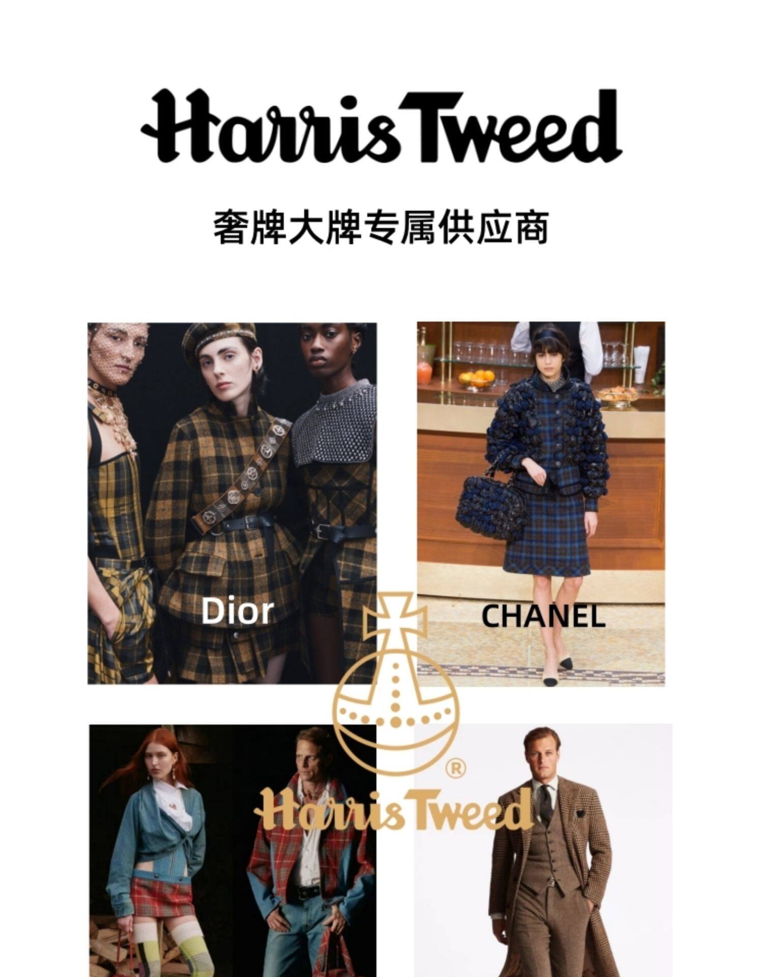 Баррет материал 新到现货harris tweed哈里斯粗花呢羊毛大衣玩具鞋帽手套围巾面料