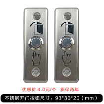 802 stainless steel door switch access control switch normally open super narrow frame button door door button manufacturers promotion