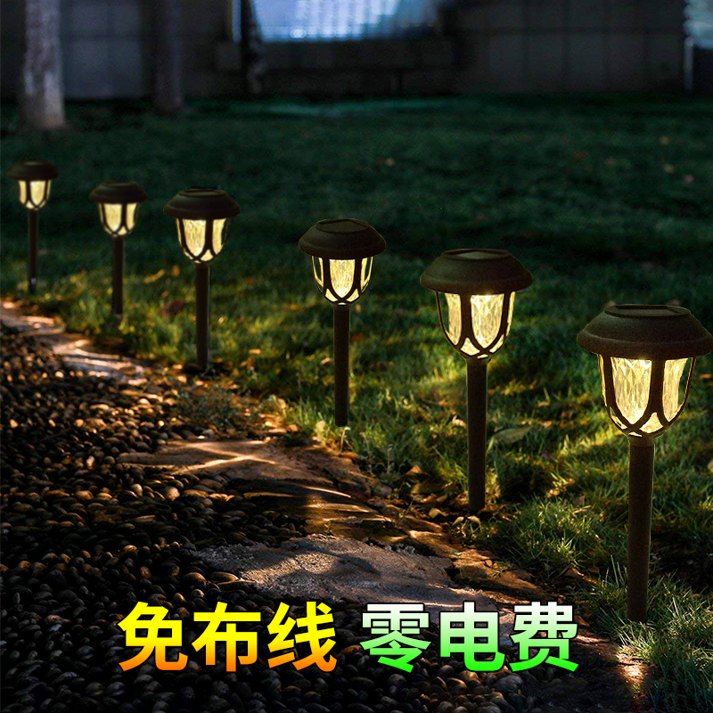 Solar Outdoor Waterproof Patio Grass Terrace Lamp Villa Garden Terrace Terrace Balcony lamp Lantern String Landscape Street Lamp