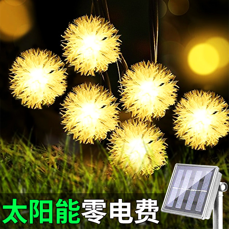 Dandelion solar light string plug-in dual-use hair ball led lantern outdoor waterproof garden courtyard landscape light