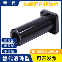 The elongated square flange linear bearing guide sleeve LMK10 12 16 20 25 30 35 40 up to 50 L UU sliding