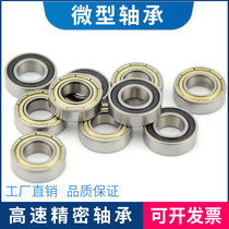 Ball seal 692zz 693 694 695 696 697 698rs 699 619 6Z small bearings thin-walled