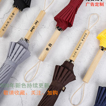 Umbrella female ins Mori Japanese hipster students long handle retro simple large custom advertising laser lettering