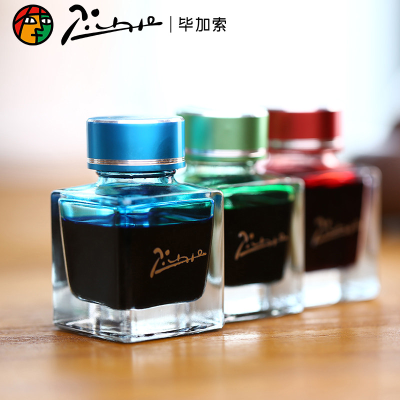 pimio Picasso color ink set painting ink pen color non-carbon dye creative green ink red ink red hand tent dipping pen send gold powder 40ml pen water for students