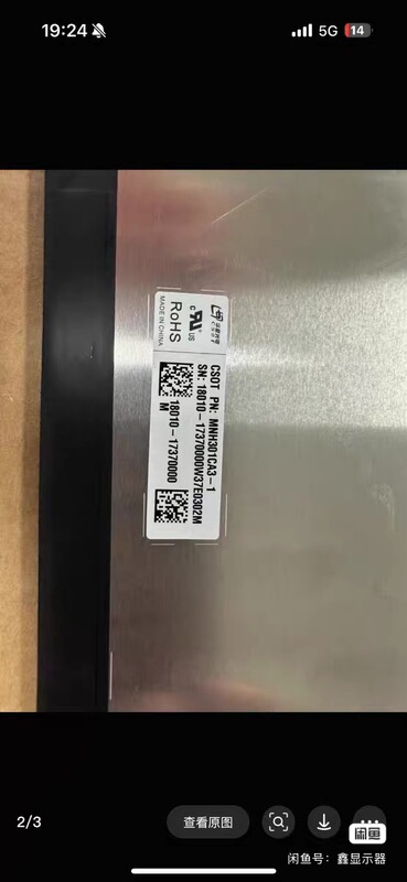 Mnh301Ca3-1 17.3" 240Hz for Asus G713P Notebook Screen