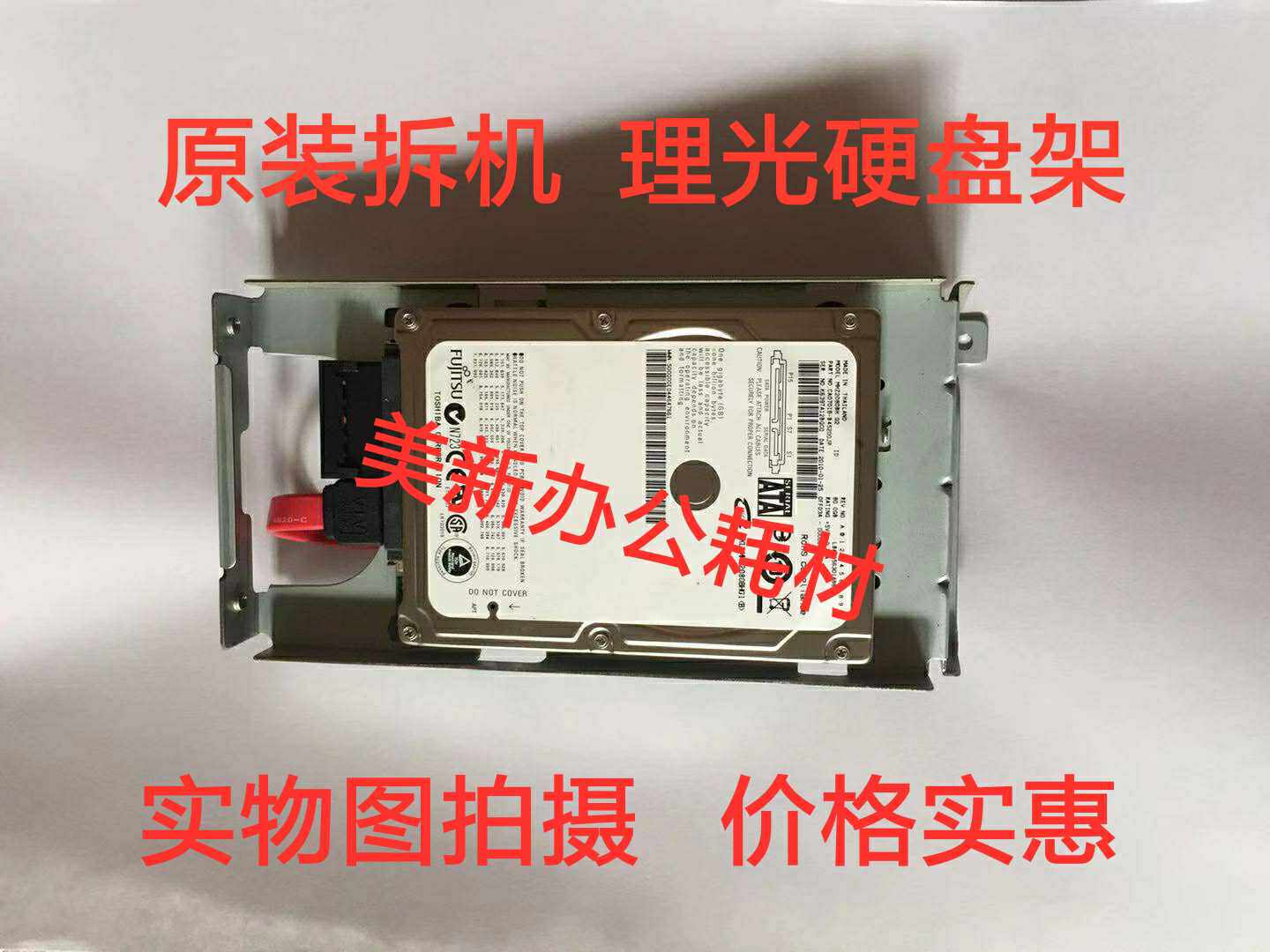 Original Disassembly Ricoh MP3350B 3351 3352 2550B 2553 Hard Disk Rack Components