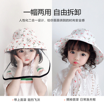 Child protective hat anti-droplet girl spring and summer tide Korean version can cover face dust splash shade baby princess hat