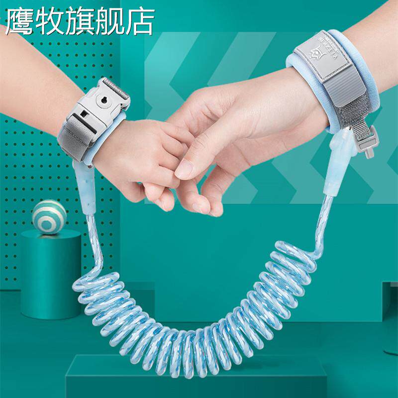 Walking baby anti-lost belt baby traction rope safety rope children's second-born child anti-lost bracelet