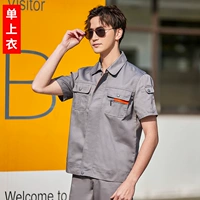 Серый битва [короткая вершина]