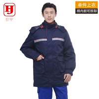 Темно -синий топ (с внутренним лайнером, который будет отстранен)