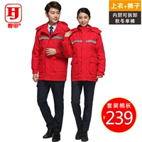 Красный хлопковый комплект, осенние штаны