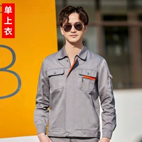 Соответствие серого цвета [летний топ с длинными рукавами]