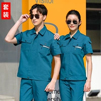 Зеленый боевой цвет [набор с коротким рукавом]