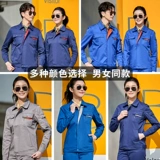 Комбинезон, износостойкий осенний лонгслив, делается под заказ