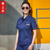 Тибетский Greeton [короткий топ]