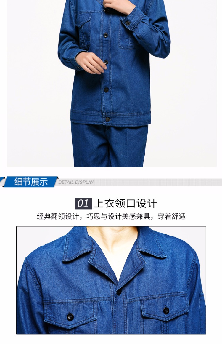 Phù hợp với hàn điện quần yếm denim phù hợp với bảo hiểm lao động nam phù hợp với mùa hè phần mỏng chống mài mòn chống vảy không cháy công cụ dụng cụ đồ bộ ống suông