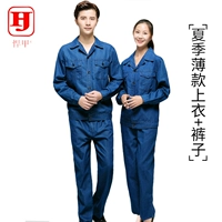 Тонкий комплект