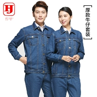 Набор набор густого набора