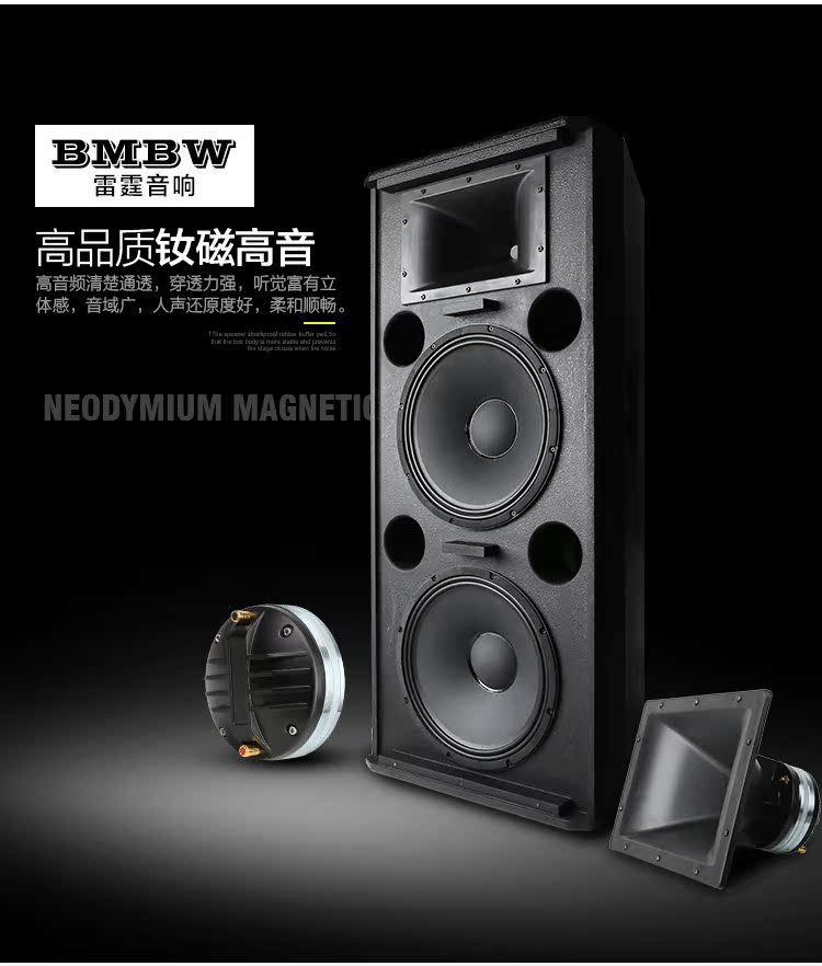 đèn led theo nhạc Bộ khuếch đại âm thanh Đặt sân khấu chuyên nghiệp Ban nhạc ngoài trời từ xa họp mặt công suất cao Thiết bị loa đám cưới đèn led nhà xưởng 150w