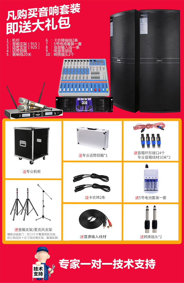 đèn led chớp nháy sấm sét Âm thanh đám cưới Hiệu suất cao ngoài trời loa hội nghị thiết bị thanh chuyên nghiệp sân khấu đơn và đôi phù hợp 15 inch đèn led chiếu sáng sân khấu