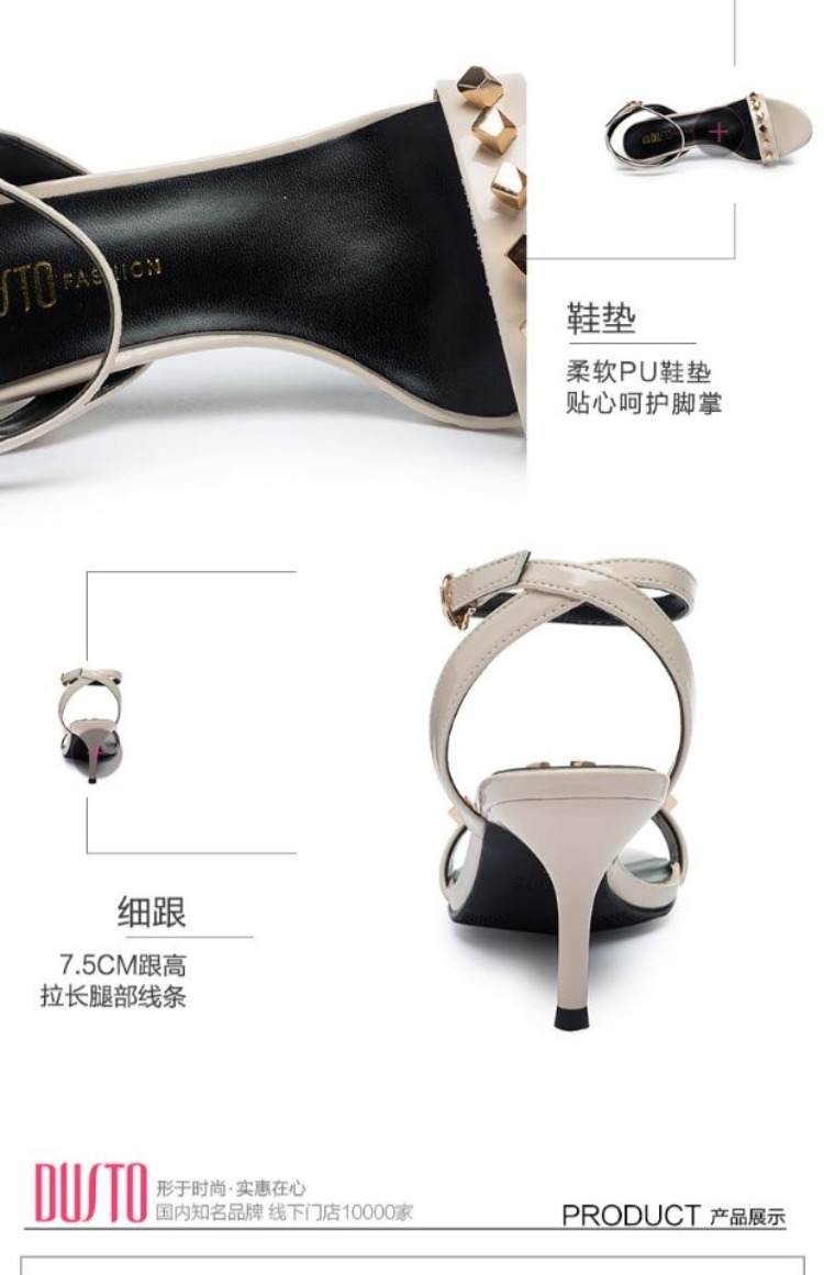 DUSTO / 2017 mùa hè mới phiên bản cao gót Hàn Quốc với giày cao gót hở mũi có khóa từ nữ DW17X2407A giày sandal nữ đi học cấp 2