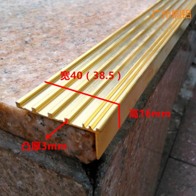 7-shaped copper pressing strip 16 * 40 L type copper pressing edge strip copper door with pressing strip closing down the stair tread slip strip