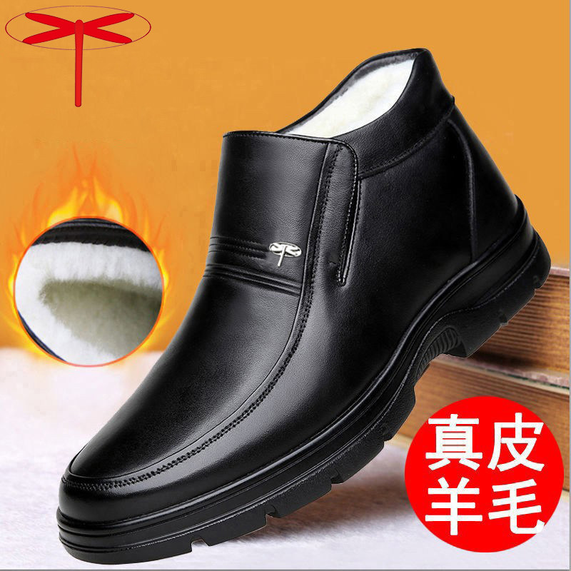 Cotton Leather Shoes Man Genuine Leather Winter Warm Plus Suede Thickened Beef Tendon Bottom Middle Aged Non-slip Dad Wool Men Cotton Shoes-Taobao