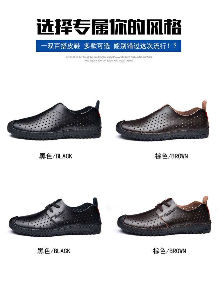 Giày nam mùa hè giày thường nam xu hướng kinh doanh mới với da Giày đế mềm cho nam sneaker nam