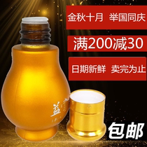 Hangyi-handle and easy-to-use herb-inhibited liquid original nanogen-based acupuncture and neck muscle pain