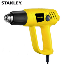 Stanley Dewei hot air gun industrial grade heat hair dryer small high power electric baking car film baking gun