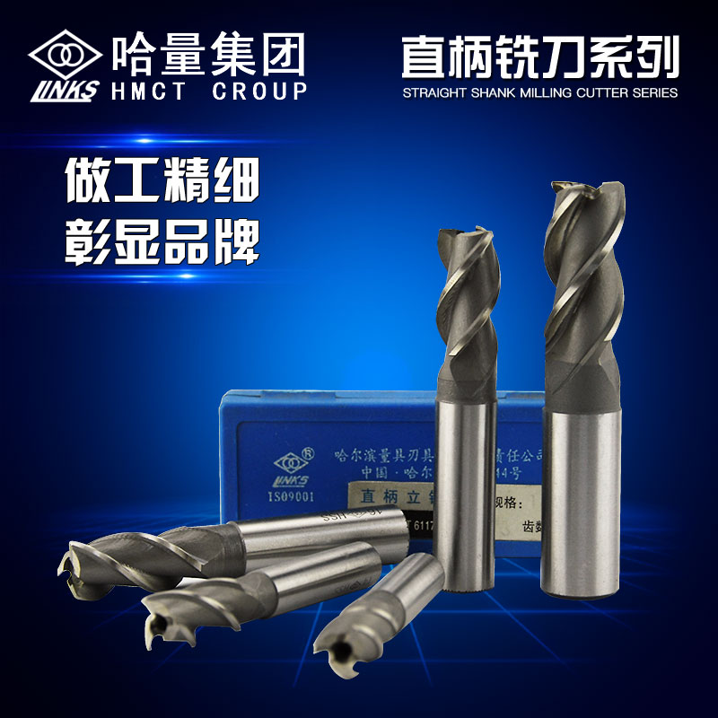 Kazakh straight shank upright milling cutter ultra hard aluminium with keyway double-edge three-edged four-edge lengthened high speed mesh white steel milling cutter