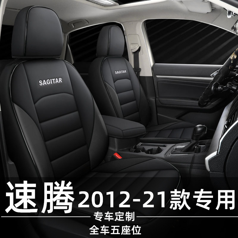 FAW Fos Car Stenotem Car Seat Cover Full Package 2022 Special Cushions All Season Universal Seat Cover 12 21