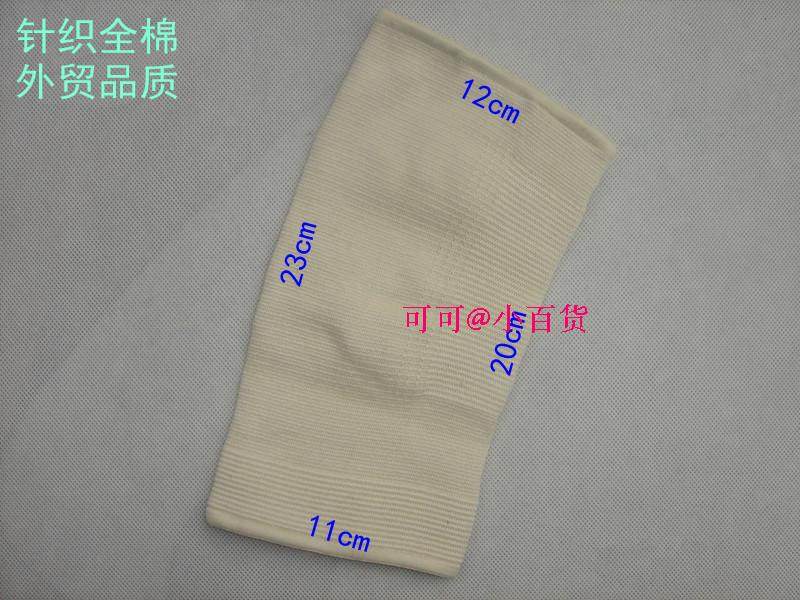 Protection sport - Ref 586949 Image 4