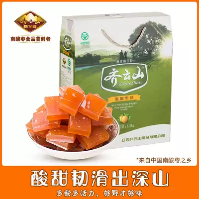 Qiyunshan South Jujube Cake 1200g gift box sour appetizer wild fruit snacks gift good health Jiangxi specialty