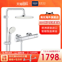High meter 200 thermostatic shower head suit Home lifting cold and hot water shower nozzle Original loading