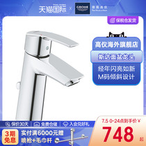 GROHE Germany high level Sda face basin tap inclined design ceramic valve core hot and cold water washbasin tap