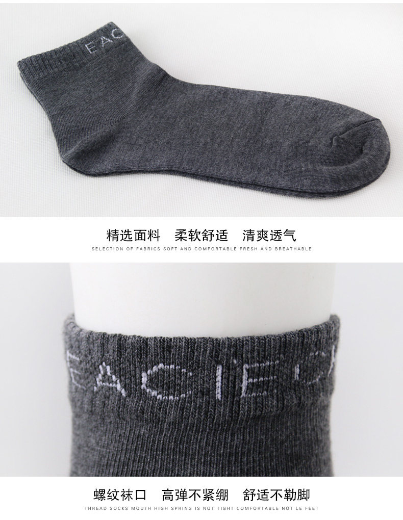 Chaussettes - collants EACIECK EB653 - Ref 763729 Image 20