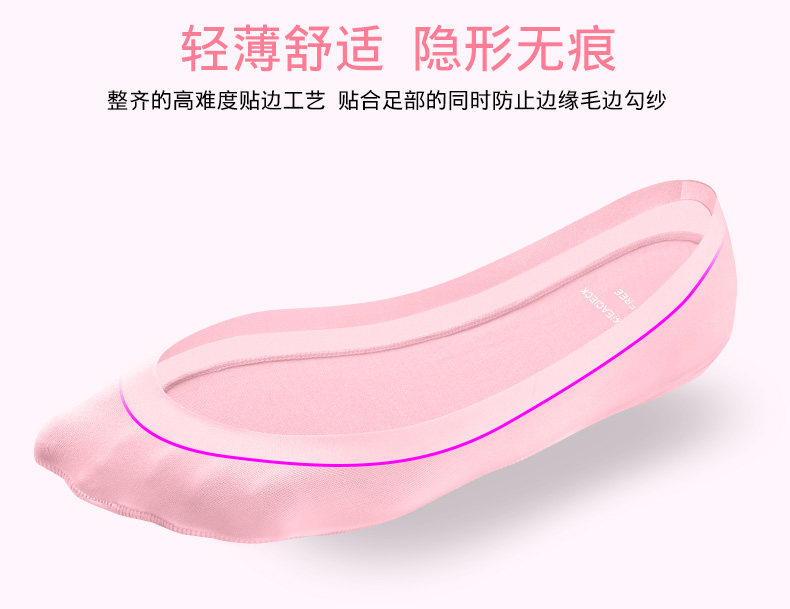 Chaussettes - collants EACIECK EB666 - Ref 763731 Image 13