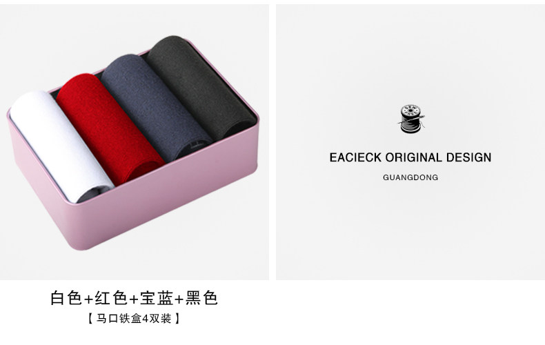 Chaussettes - collants EACIECK EB653 - Ref 763729 Image 18