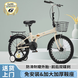 Adult Bicycles, No Installation Required, Men's and Women's Bicycles with Auxiliary Wheels, Ultra-Light and Portable for Middle and High School Students, Disc Brakes