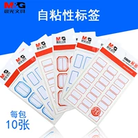 Chenguang Self -Adhesive Label Non -Dry Clea