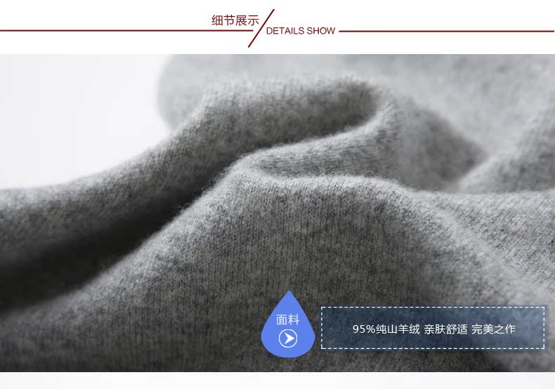 Pantalon collant jeunesse simple en cachemire - Ref 757574 Image 23