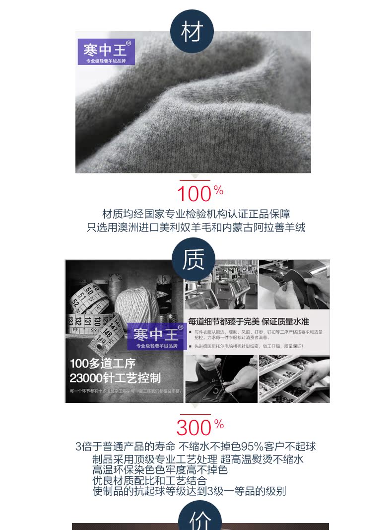 Pantalon collant jeunesse simple en cachemire - Ref 757574 Image 35