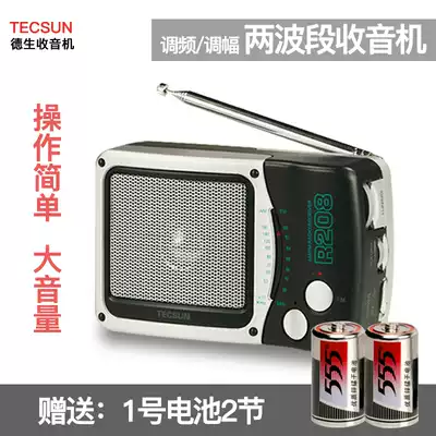 Tecsun Desheng R-208 high volume signal strong Radio small FM elderly Radio simple